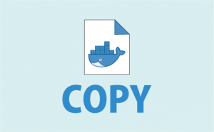 ホストマシンのファイルをイメージにコピー